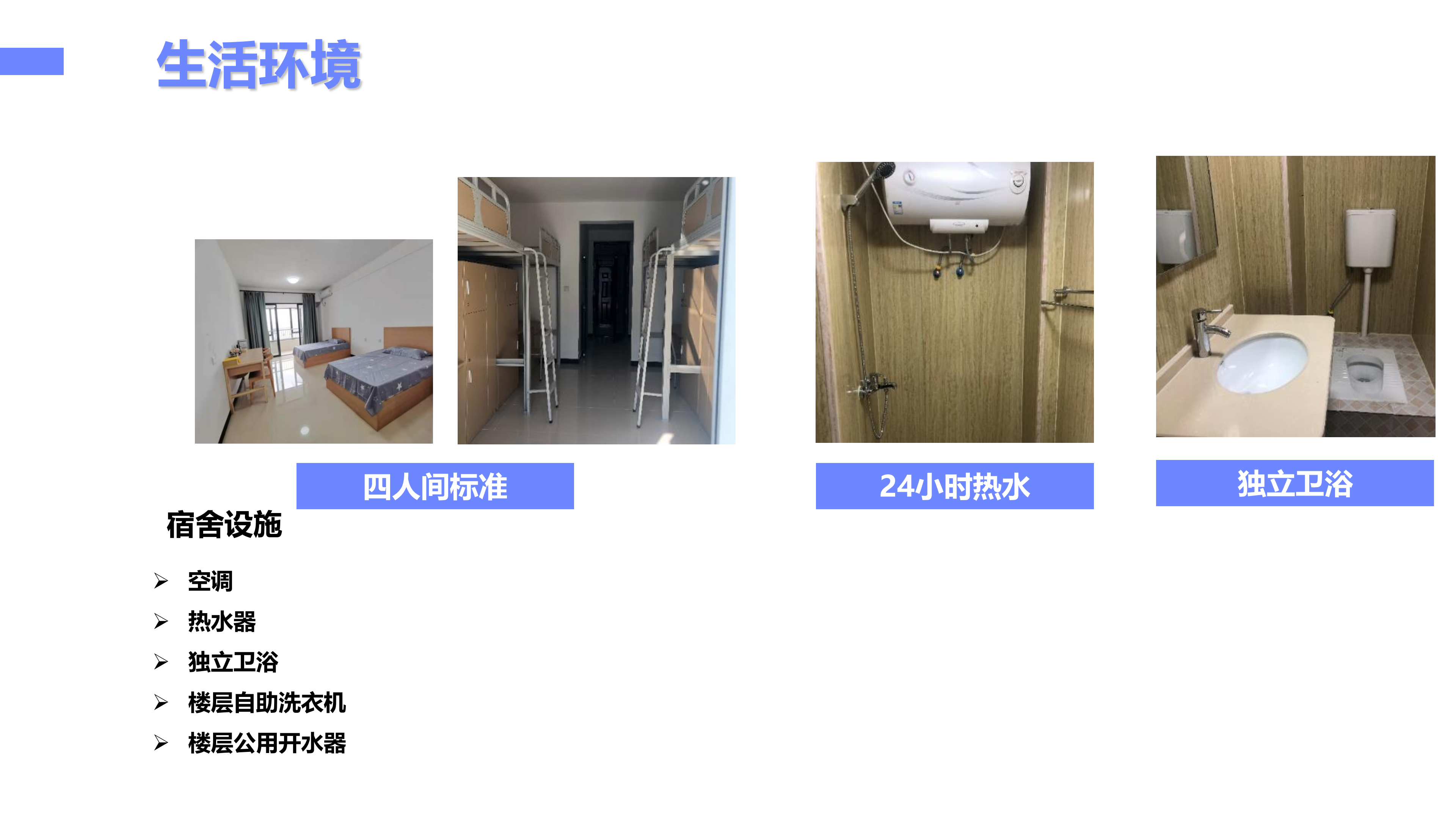 吉利集团总部2025招聘资料_13.png