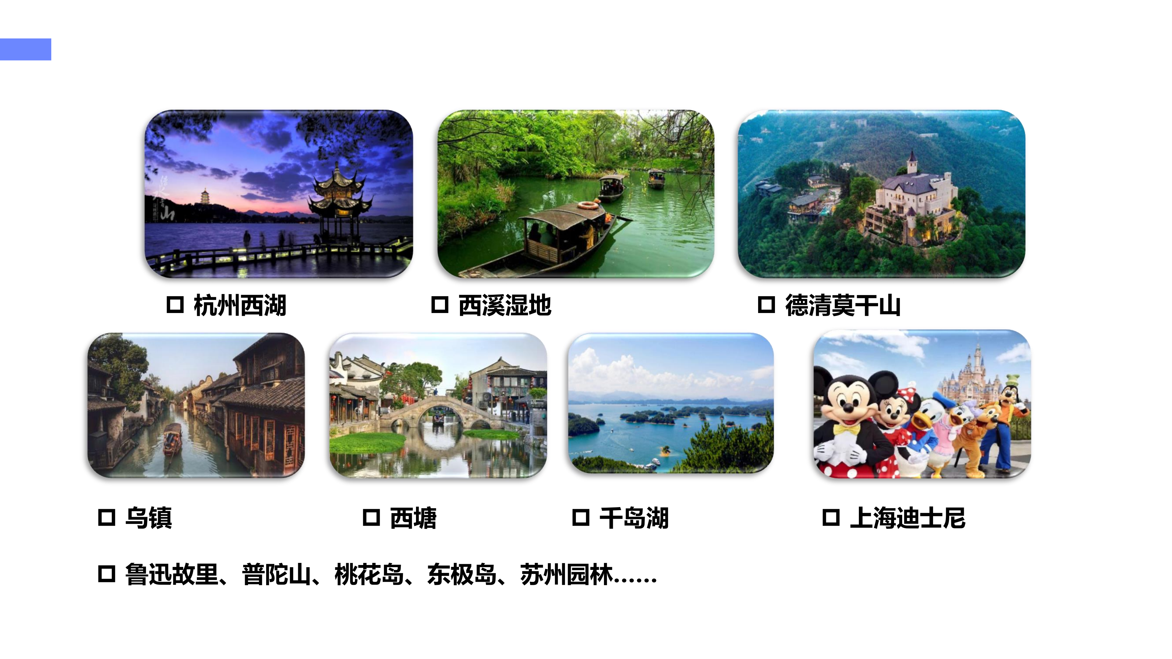 吉利集团总部2025招聘资料_18.png