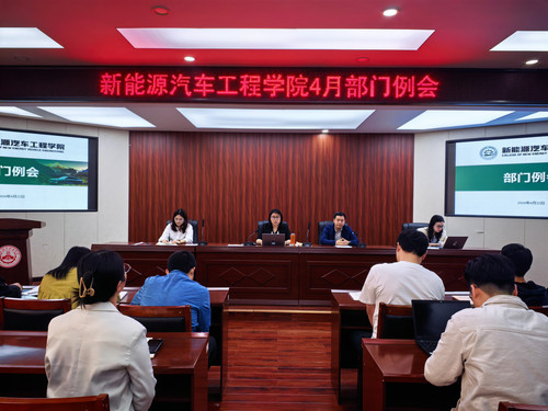 会议照片.jpg