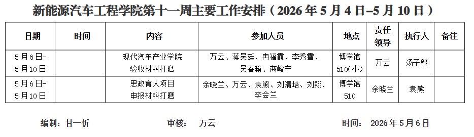 20260506142830(1).png